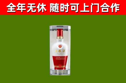 北屯市回收五粮液行情