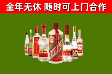 北屯市回收名酒