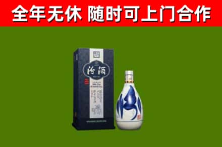 北屯市烟酒回收汾酒.jpg
