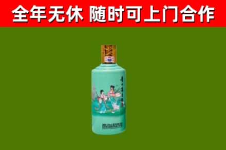 北屯市烟酒回收24节气茅台酒.jpg