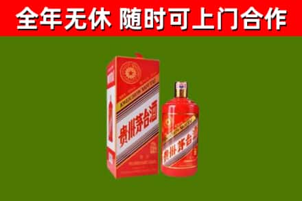 北屯市烟酒回收生肖茅台酒瓶.jpg