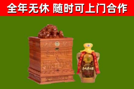 北屯市回收80年茅台