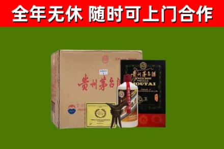 北屯市烟酒回收汉帝茅台酒.jpg