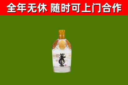 北屯市烟酒回收董酒.jpg