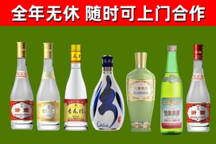 北屯市回收老汾酒