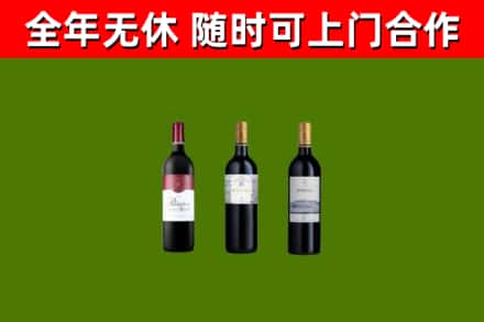 北屯市回收拉菲红酒