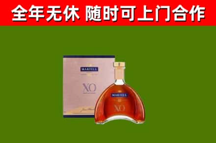 北屯市回收马爹利洋酒