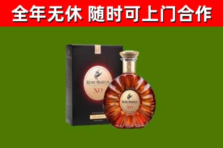 北屯市回收人头马洋酒