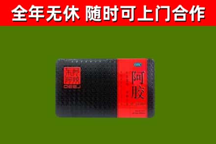 北屯市回收阿胶